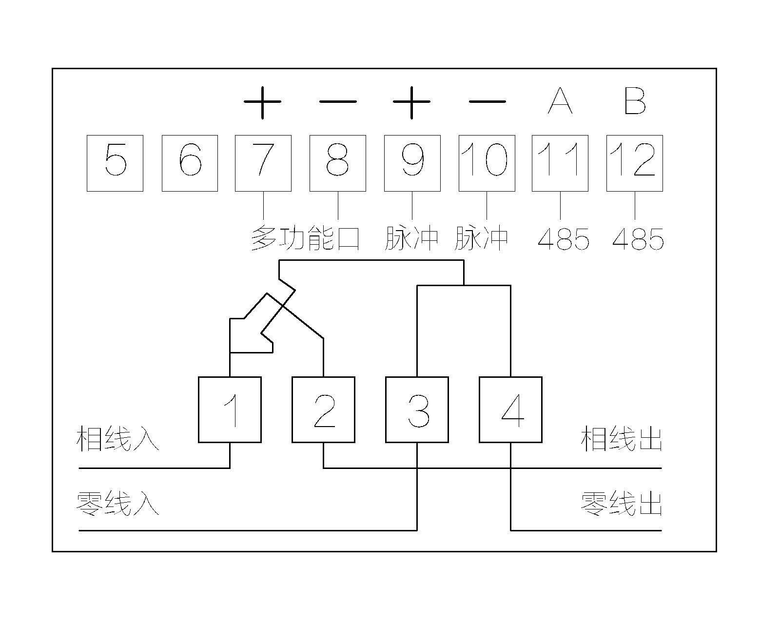 213南网单相电子式费控电能表.jpg