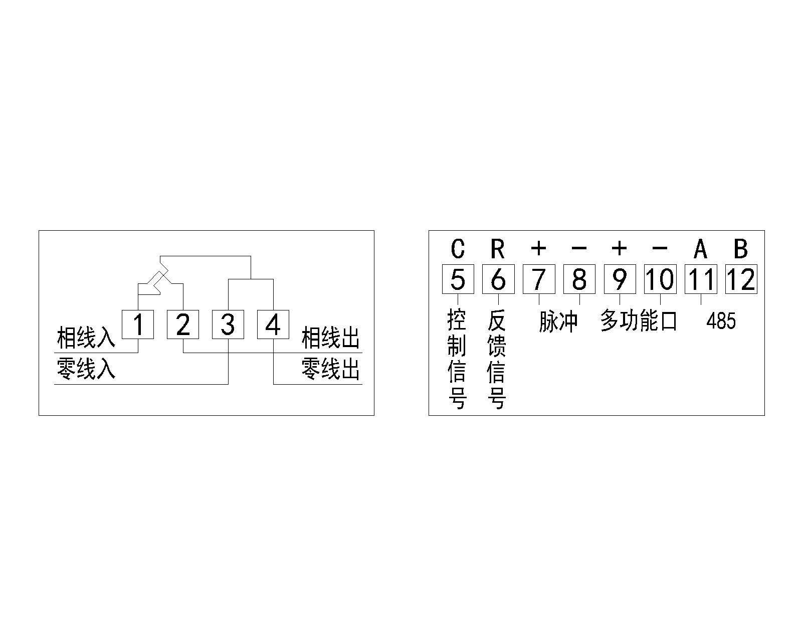 1202Y单相本地费控电能表.jpg
